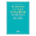 [.. перевод ].......... много ...!| way n*W. dia 