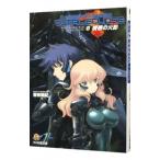 mablavu генератор переменного тока itivu Total * Eclipse -... огонь .-6|.. сталь .