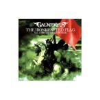 ガルネリウス／THE IRONHEARTED FLAG Vol．1：REGENERATION SIDE