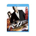 Blu-ray／PARKER／パーカー ブルーレイ�