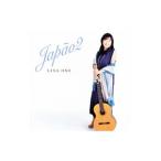 小野リサ／Japao 2