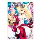  птица .. ..| Hal noyayoi