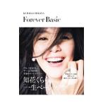 Ｆｏｒｅｖｅｒ Ｂａｓｉｃ／知花くらら