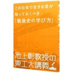  это день шт. сырой ...........[ битва после история. .. person ]| Ikegami .