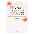 [...] говорят, что . прекрасный ....| широкий ...