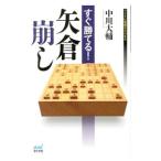  сразу ...! стрела ...| средний река большой .(1968~)