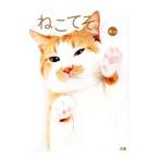 ne мастерок .|.