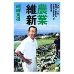  сельское хозяйство . новый |. мыс превосходящий .