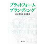  платформа b посадка | река сверху . город .