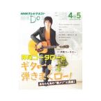 Yahoo! Yahoo!ショッピング(ヤフー ショッピング)押尾コータローのギターを弾きまくロー！／押尾コータロー