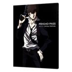 PSYCHO-PASS носорог ko Pas OFFICIAL PROFILING| носорог ko Pas сборный комитет 