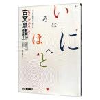  понимать *...*...Key&Point старый документ одиночный язык 330| Ikeda . 2 |. внизу . три 