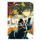 ウィッチクラフトワークス 5/水薙竜 ウィッチクラフトワークス 5/水薙竜