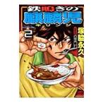  металлический щебетать. ...2|. бок долгосрочный 