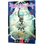 tab low * торцевая дверь 12| Suzuki ..