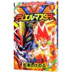  Duel * тормозные колодки z Victory 7| Matsumoto ... .