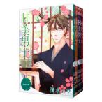 . прекрасный мужчина .( все 5 шт комплект )| Shimizu yuu