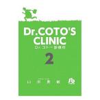 Dr.koto- медицинская место 2| гора рисовое поле ..