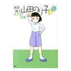  отправка воитель гора рисовое поле клей ......|... . прекрасный 