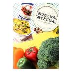 [..... .][..... .] Япония овощи сомелье ассоциация одобрено кулинария .. рецепт & ресторан BOOK| стандартный журнал 