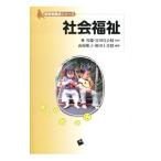  общество благосостояние |.. самец (1932~)