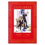 21 век .. фильм читатель | большой дерево ...