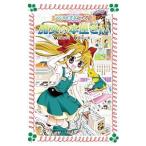 . женщина. книга@ магазин san ( magical девушка Ray naII серии 8)| Ishizaki ..