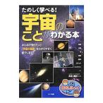 ta. .....! космос. ... понимать книга@|. рисовое поле ..