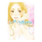 reti. плач . нет | сладости * скан p