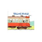 ...... ...| Okamoto самец .