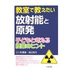 ..... хочет радиация талант .. departure |. река много . самец 