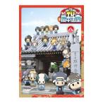 Yahoo! Yahoo!ショッピング(ヤフー ショッピング)DVD／TV・局中法度！（8）