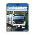 Blu-ray�^E257�n ���}�������i�V�h�`���{�j