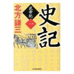  история регистрация ...1| Kitagawa Ayumi 