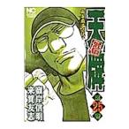 небо . вне .25|.. доверие Akira 
