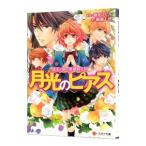  месяц свет. серьги сон прекрасный . серебряный. роза рыцарь .|.. тысяч .