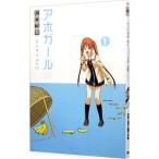a ho девушка 1|hiroyuki