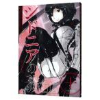 sidonia. рыцарь 10|. бутылка .