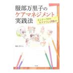  Hattori десять тысяч ... уход management практика закон | Hattori десять тысяч ..
