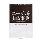  колено che . узнать лексика | Watanabe 2 .