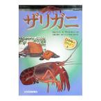  рак | Nakayama ...