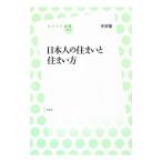  день сам. дом . дом person | flat ..