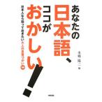  ваш японский язык, здесь .....!|книга@.. 2 