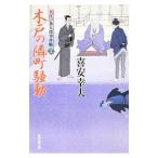  дерево дверь. . блок . перемещение |. дешево . Хара 