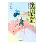 o 100 раз .|. дракон человек 