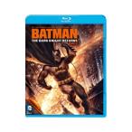 Blu-ray／バットマン：ダークナイト リターンズ Part2