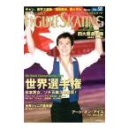  world * фигурное катание 58(2013May)| Shinshokan 