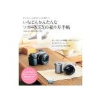 i... простой . Sony NEX. .. person рука .| река . металлический flat 