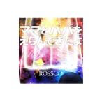 ママとパパをえらんできたよ／ROSSCO