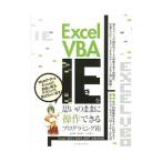 Excel VBA.IE. мысль. как функционирование возможен программирование .| близко рисовое поле . стрела 
